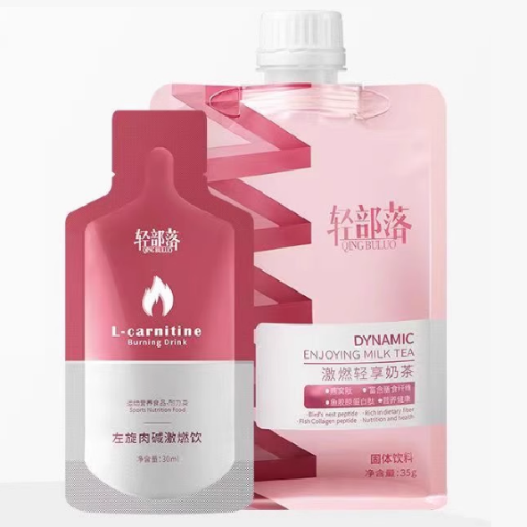 輕部落激燃輕享奶茶