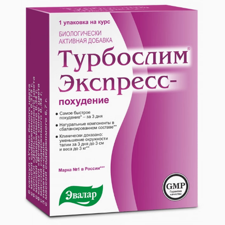 Evalar減肥營養(yǎng)包