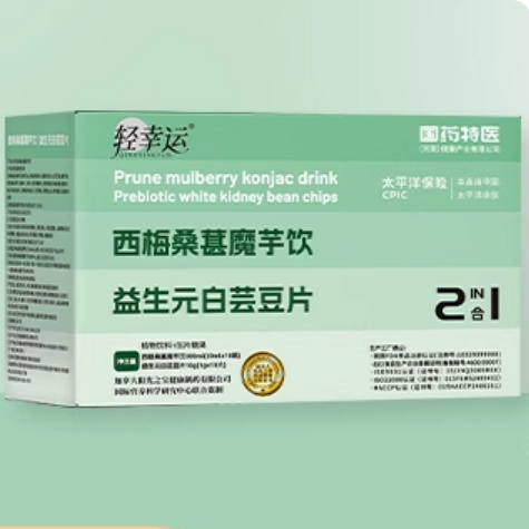 輕幸運(yùn)西梅桑葚魔芋飲