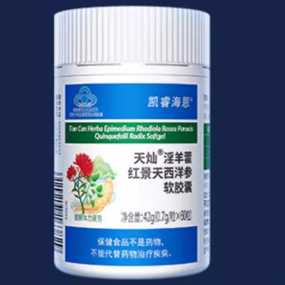 凱睿海恩天燦淫羊藿紅景天西洋參軟膠囊