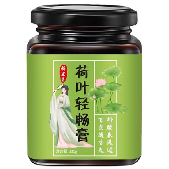 祈里香荷葉輕暢膏