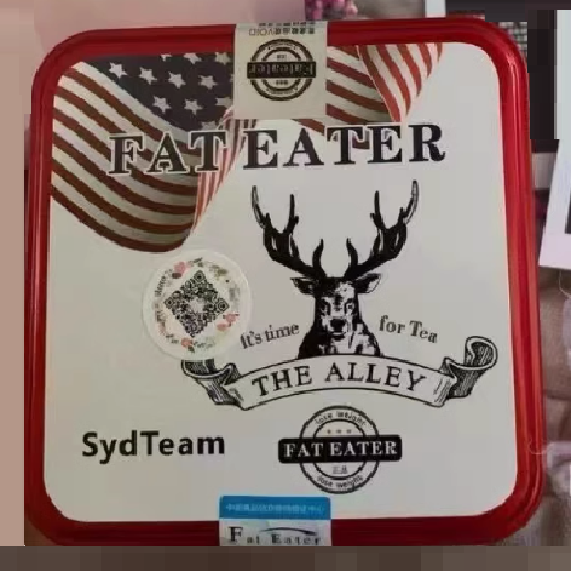 Fat Eater小藍膠囊