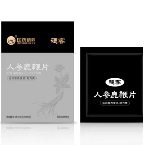 國藥精養(yǎng)硬客人參鹿鞭片