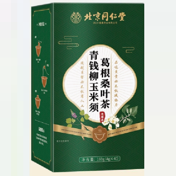 北京同仁堂青錢柳玉米須葛根桑葉茶
