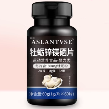 ASLANTVSE牡蠣鋅鎂硒片