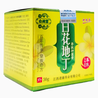 眾聞堂白花地丁