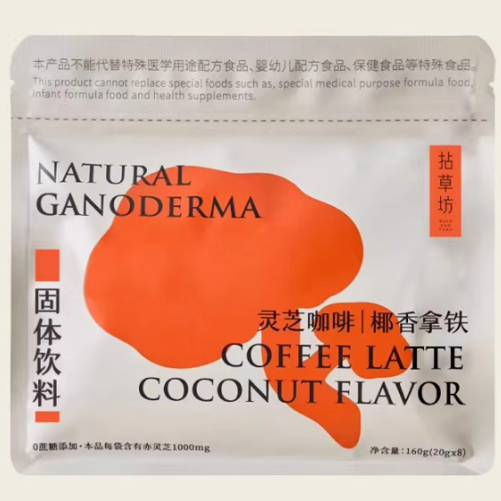 拈草坊靈芝MCT輕乳拿鐵