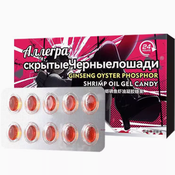人參牡蠣磷魚蝦油凝膠糖果