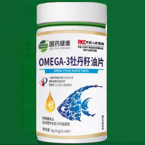 百姓久久OMEGA-3牡丹籽油片