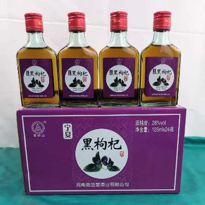 奇嶺山寧夏黑枸杞酒