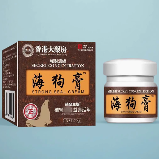 香港大藥房海狗膏