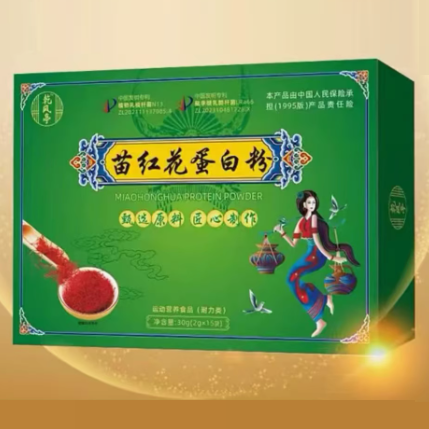 乾風亭苗紅花蛋白粉
