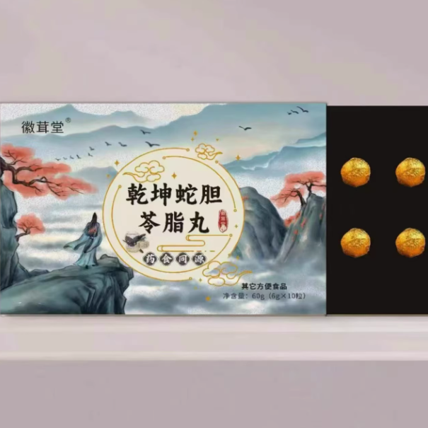 徽茸堂乾坤蛇膽苓脂丸