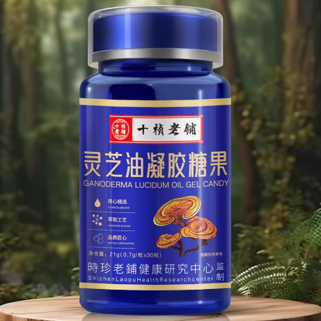 十禎老鋪靈芝油凝膠糖果