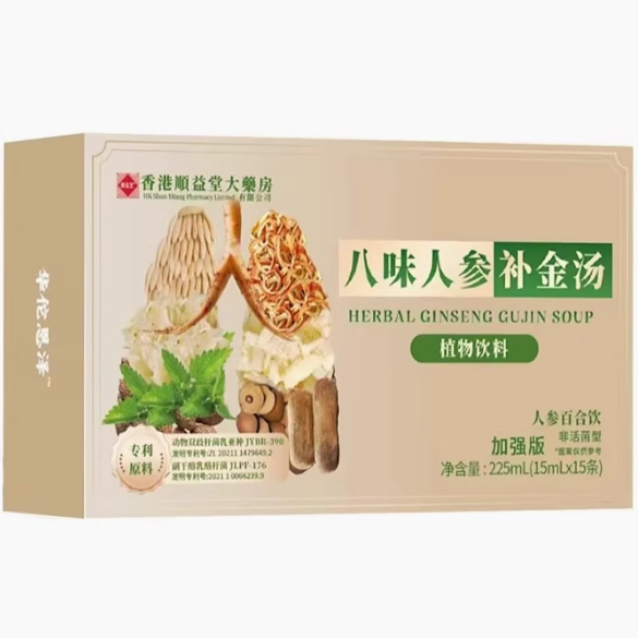 香港順益堂大藥房八味人參補(bǔ)金湯