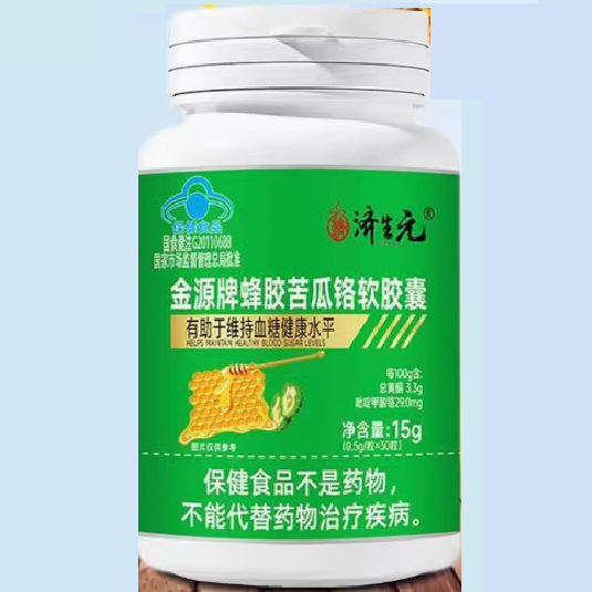 濟(jì)生元金源牌蜂膠苦瓜鉻膠囊