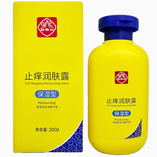 白云山止癢潤膚露