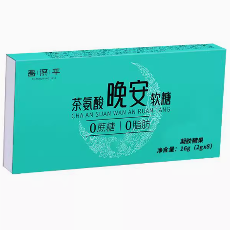 昌濟平茶氨酸晚安軟糖