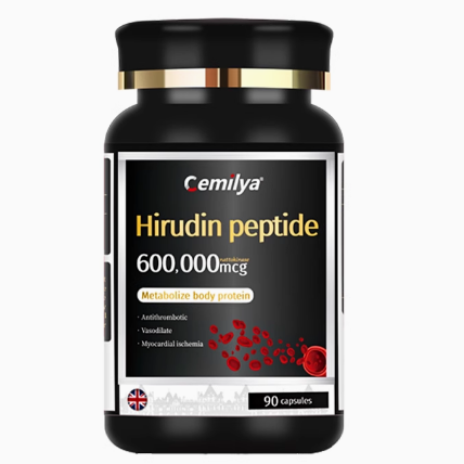 英國Cemiliy森謎利亞水蛭素