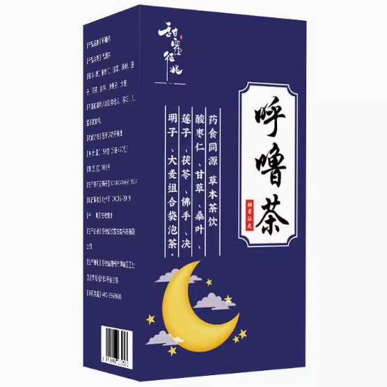 甜蜜征兆呼嚕茶