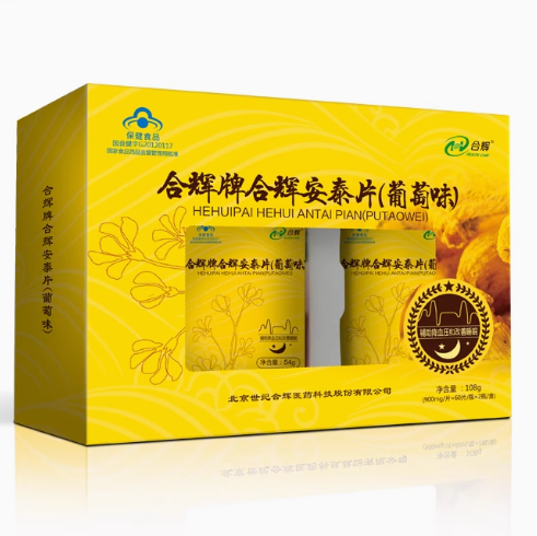 合輝牌合輝安泰片