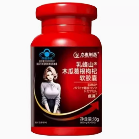 九春制藥乳峰山木瓜葛根枸杞軟膠囊