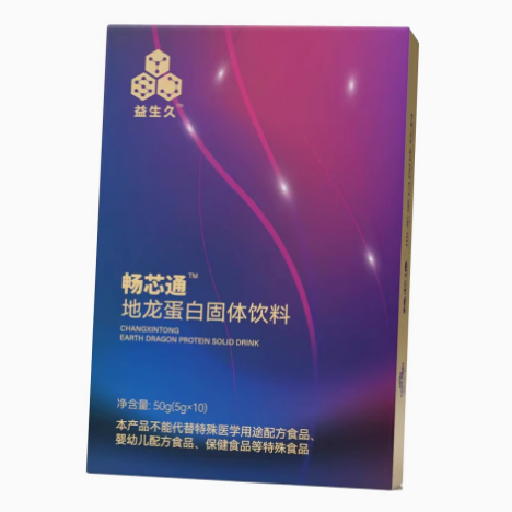 益生久暢芯通地龍蛋白固體飲料