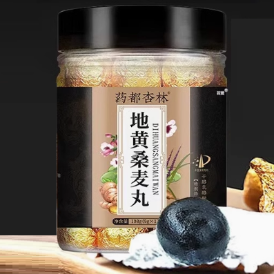 藥都杏林地黃桑麥丸