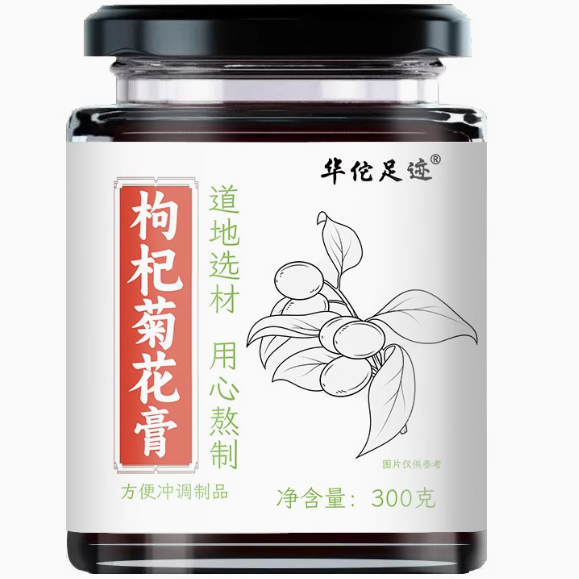 華佗足跡枸杞菊花膏