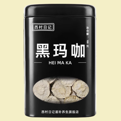 西村日記黑瑪咖