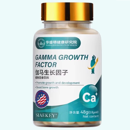 華盛頓健康研究院伽馬生長(zhǎng)因子