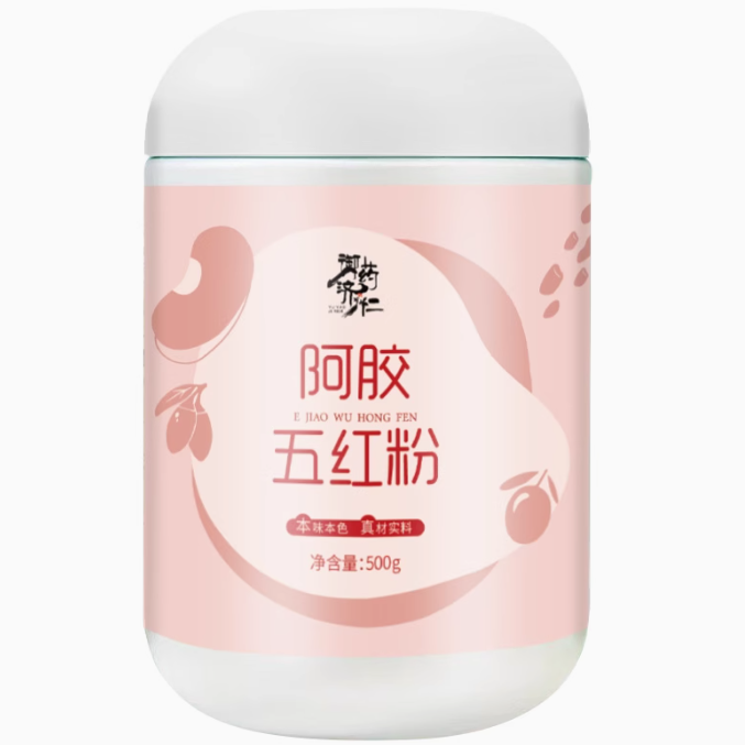 御藥濟仁阿膠五紅粉