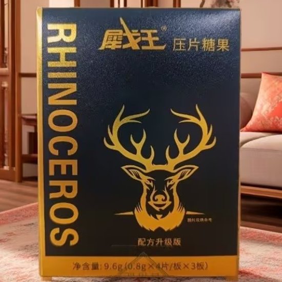 犀戈王壓片糖果