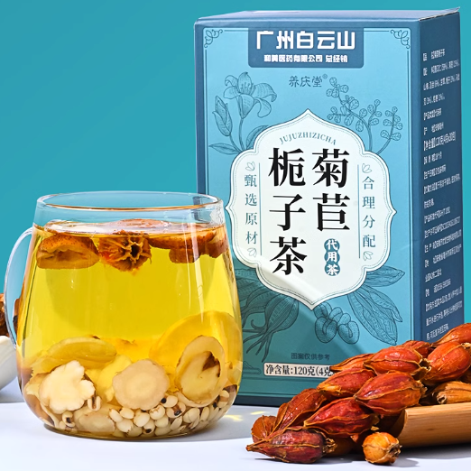 廣州白云山菊苣梔子茶