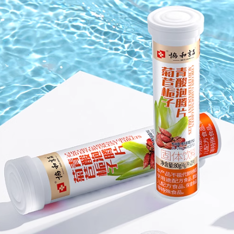 協(xié)和京品菊苣梔子青酸泡騰片