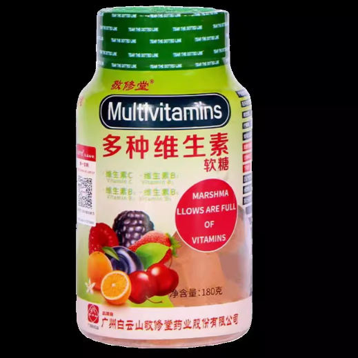 敬修堂多種維生素軟糖