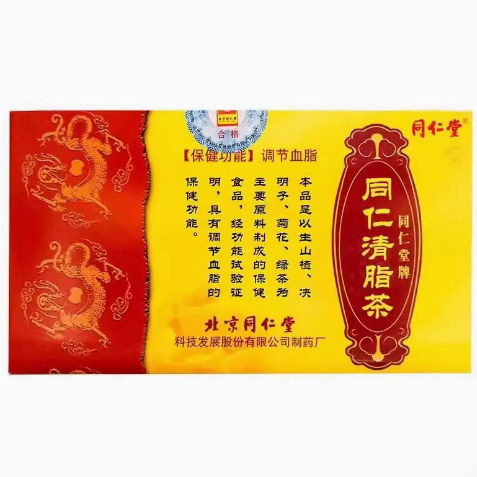 北京同仁堂清脂茶