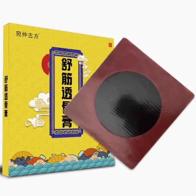 宛仲古方舒筋透骨膏