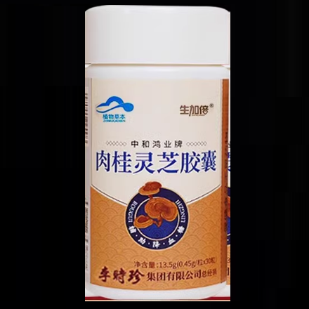 生加倍肉桂靈芝膠囊