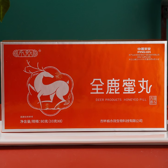 億派森神槍手全鹿蜜丸