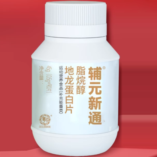 輔元新通脂烷醇地龍蛋白片