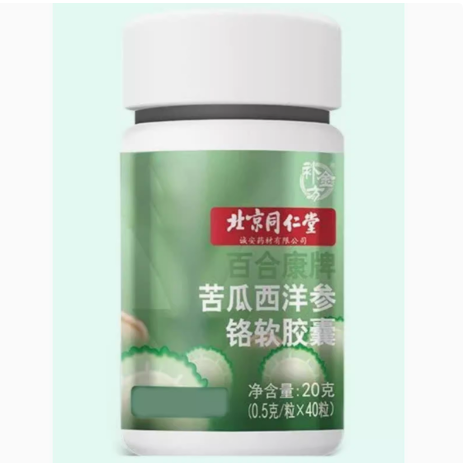 補(bǔ)金方百合康牌苦瓜西洋參