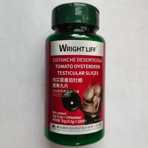 WRIGHT LIFF肉蓯蓉番茄牡蠣鹿睪丸片