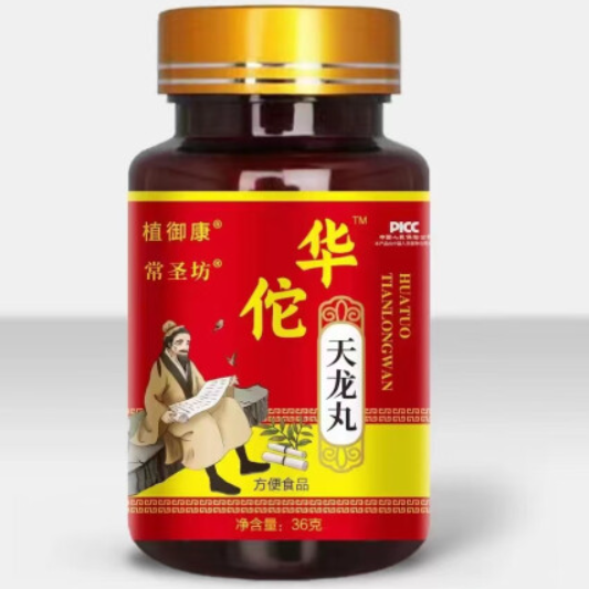 植御康華佗天龍丸