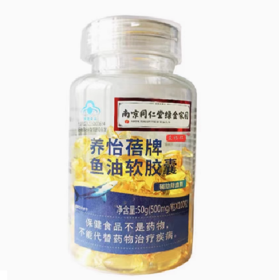養(yǎng)怡蓓牌魚(yú)油軟膠囊