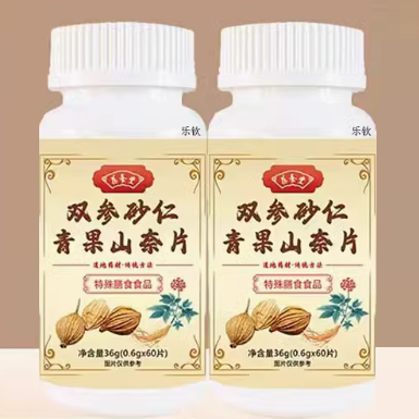 葆養(yǎng)堂雙參砂仁青果山奈片