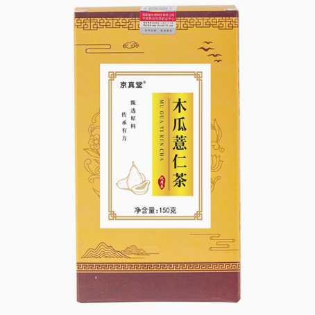 京真堂木瓜薏仁茶