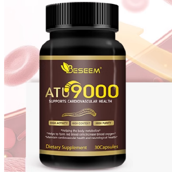 美國(guó)Beseem黑金水蛭素肽膠囊