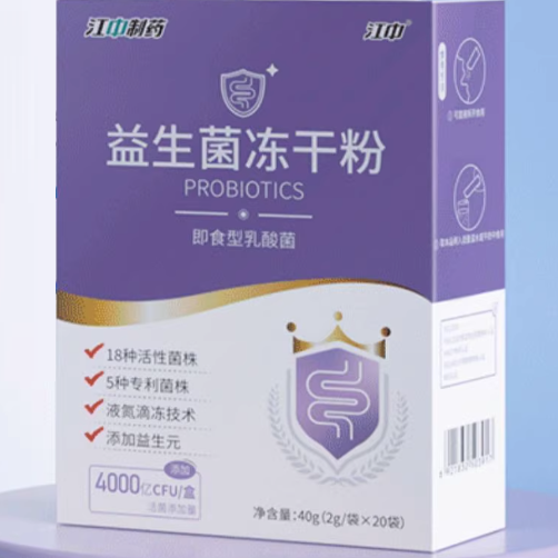 江中制藥益生菌凍干粉