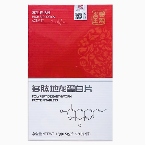 騰泰堂多肽地龍蛋白片